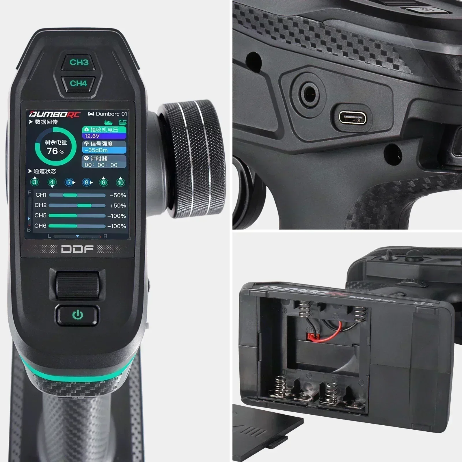 DUMBORC DDF-350 10CH RC Remote - огляд і ціна Joystick Rc Drone